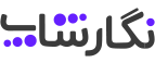 برند هرمون
